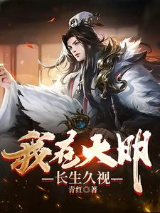 古天乐版神雕侠侣剧情介绍