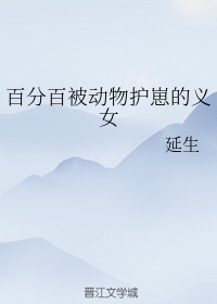 斗罗大陆131剧情介绍