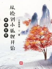 权利征途剧情介绍