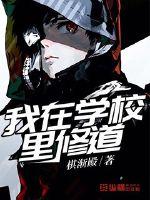 健身教练漫画剧情介绍