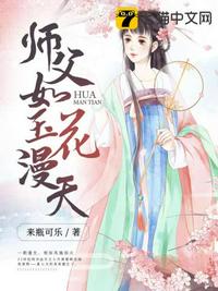 攻为了救白莲花牺牲受剧情介绍