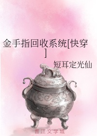 精油按摩2剧情介绍