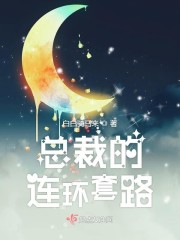 抖音C人版奶片7028剧情介绍