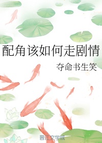 沈芯语老师家访MD0076剧情介绍