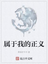 旧约全书在线阅读剧情介绍