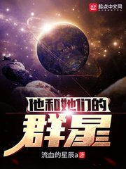 分开女明星丝腿小说剧情介绍