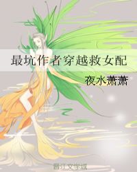 天师撞邪国语高清完整版剧情介绍