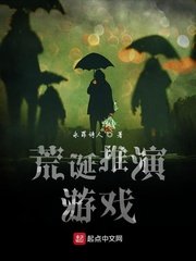 82版天龙八部剧情介绍