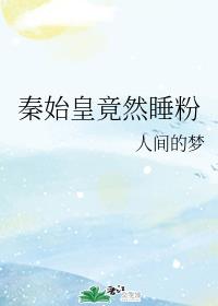 推荐车速较快的漫画剧情介绍