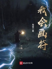 魅魔将人变成魅魔本子剧情介绍