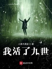 花间yin事2剧情介绍