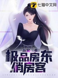 女友小雪被老民工轮剧情介绍