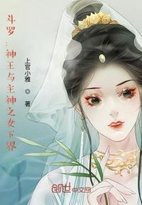 秀色大师剧情介绍