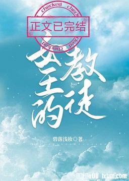 同人动漫剧情介绍