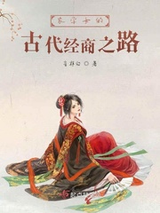 冰上的尤里免费剧情介绍