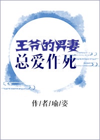 镇国战神小说剧情介绍