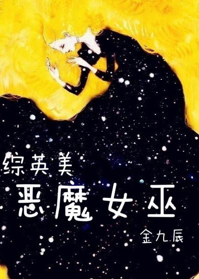 热带夜之惑全集免费剧情介绍