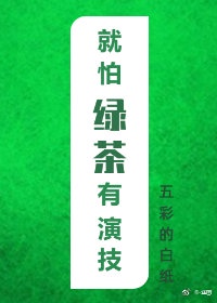 中文字幕亚洲综合剧情介绍