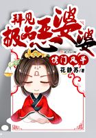 车胜元老婆李素珍剧情介绍