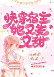 达速动漫电影网2024剧情介绍