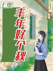 银河护卫队2 下载剧情介绍