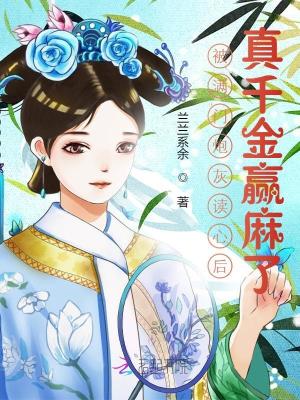 权少你老婆要跑了漫画免费阅读剧情介绍