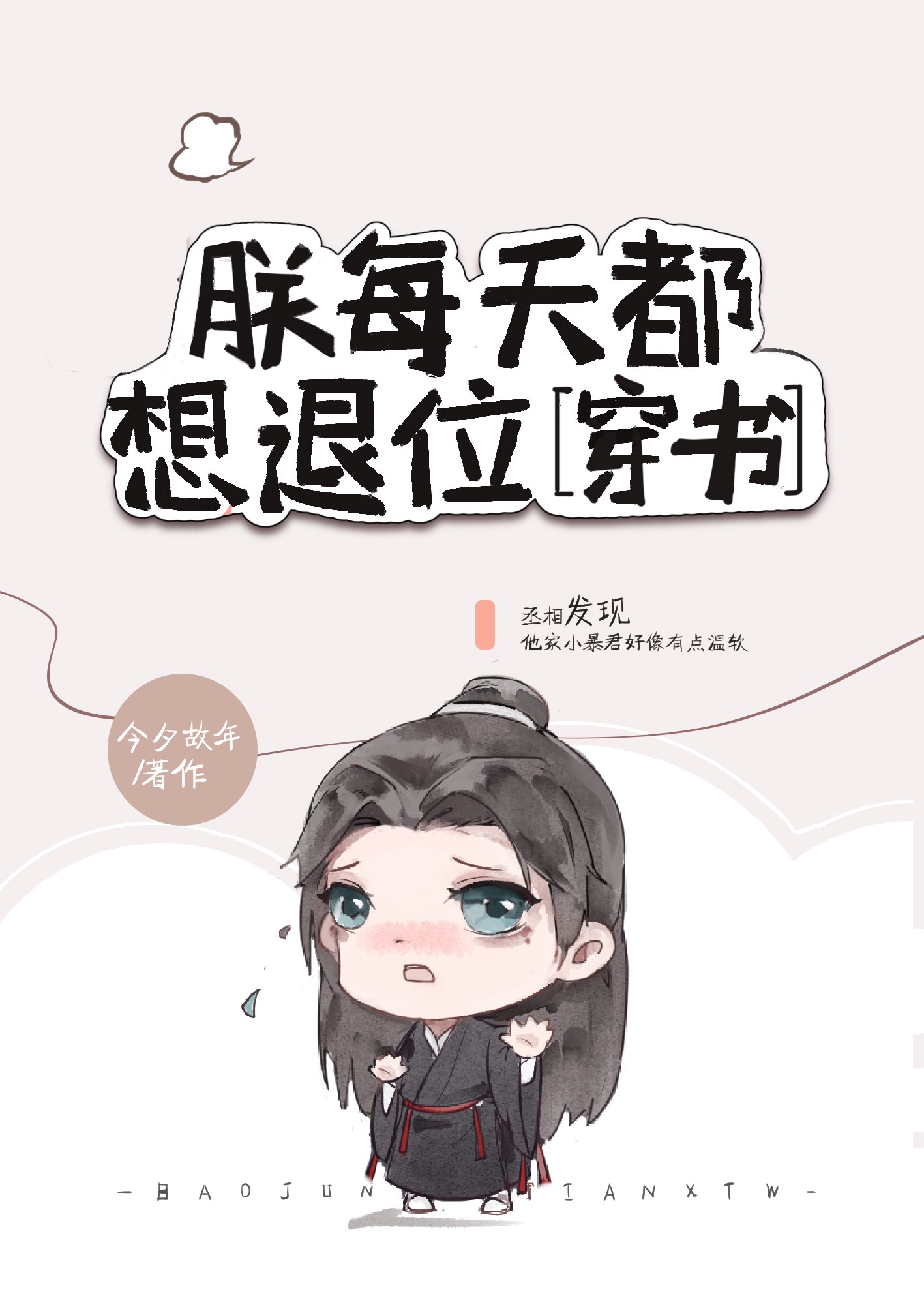 美女爱爱剧情介绍