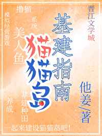 writeas生姜剧情介绍