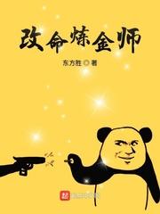 一世君臣剧情介绍