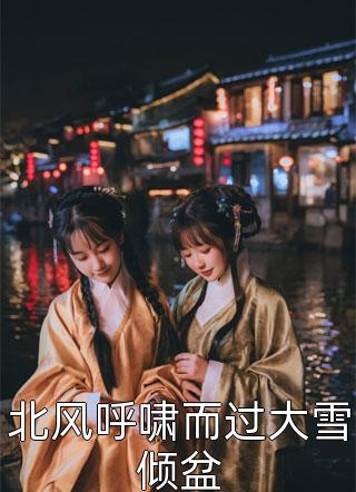 绿帽奴剧情介绍