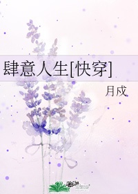 老师我想要h剧情介绍