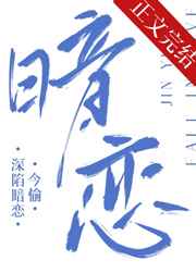 飞车小橘子全彩本子剧情介绍