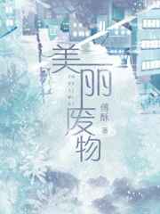 林海雪原电视剧全集免费观看剧情介绍