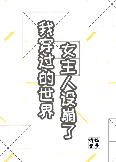 精油按摩师剧情介绍