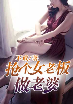 玉薄团之玉女心经剧情介绍