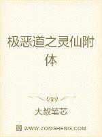 一代枭雄俏佳人剧情介绍