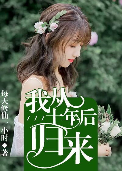 将军夫人惹不得全本剧情介绍