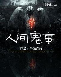 海贼王之创世神之子剧情介绍