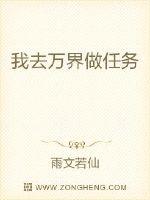 421事件免费阅读剧情介绍