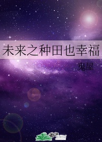 放荡的欲望剧情介绍