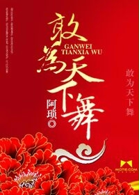 大魔术师电影剧情介绍