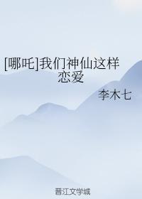 闪购剧情介绍