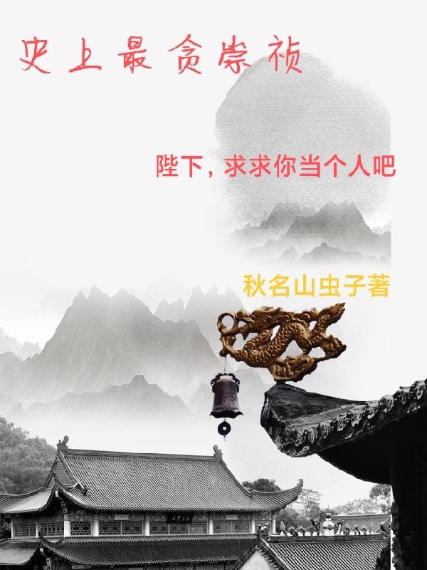 铜铜铜铜铜铜～好深涩涩剧情介绍