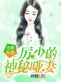 训诫文学霸师生剧情介绍