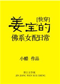 锐度主张嫣儿视频大全剧情介绍