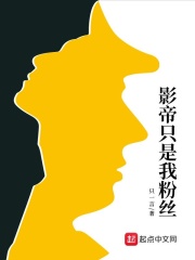 方舟指令剧情介绍