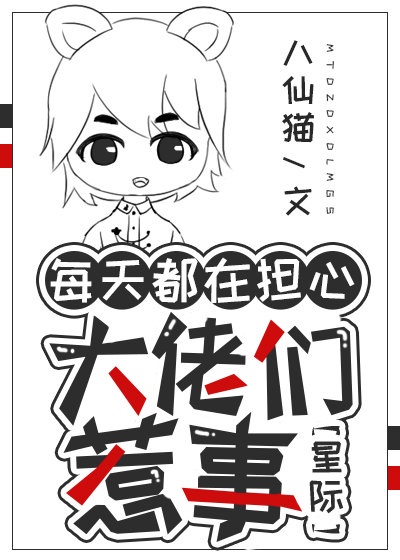 叮咚漫画首页剧情介绍