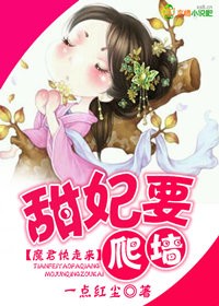 动漫精品男同gayyaoi漫画剧情介绍