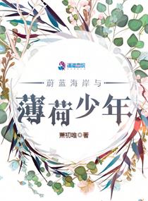 沉沦的女教师林雪儿剧情介绍