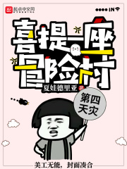 灵异险境漫画免费剧情介绍